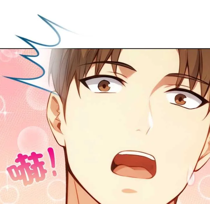 重生险境 第3话 第47页