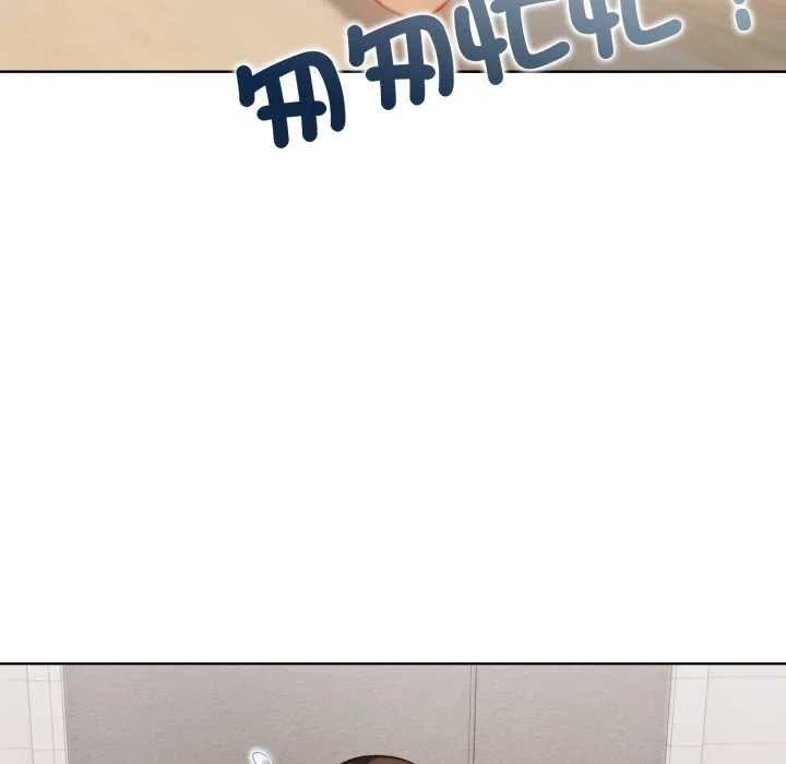 重生险境 第3话 第32页