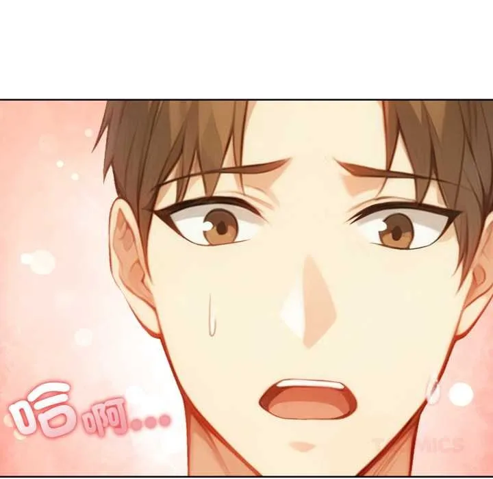 重生险境 第3话 第51页