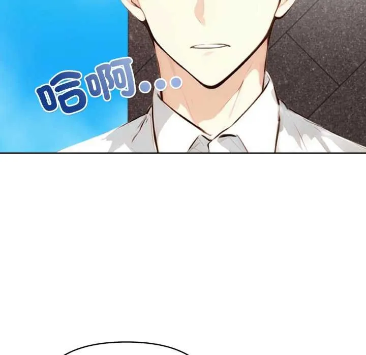 重生险境 第5话 第136页