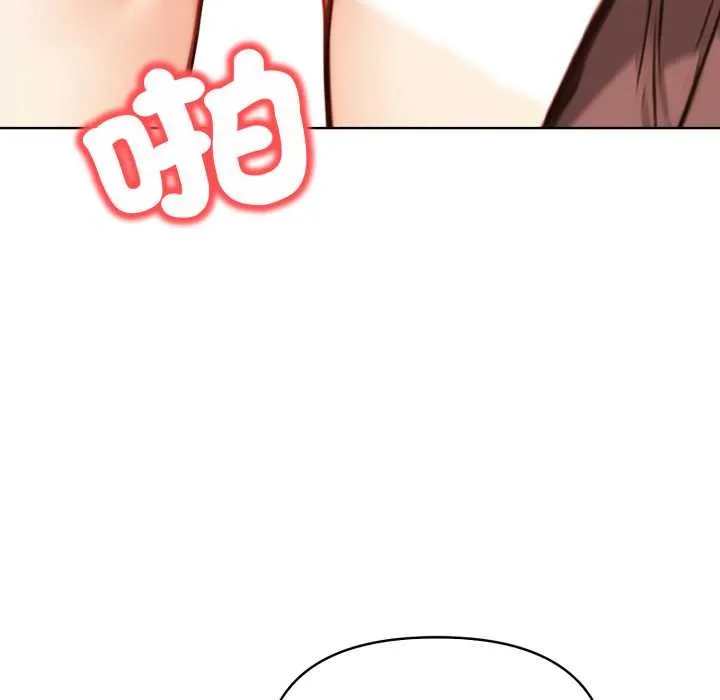 重生险境 第5话 第160页