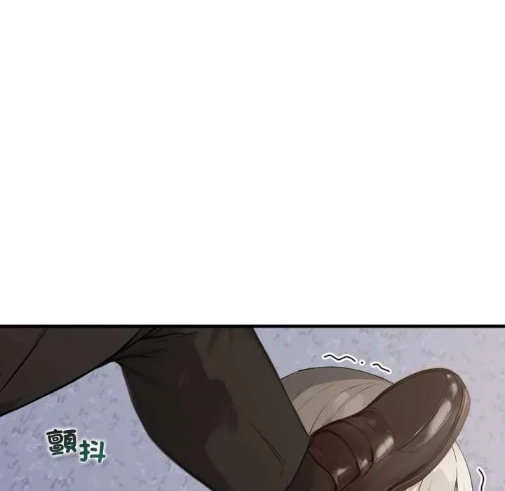 重生险境 第5话 第80页