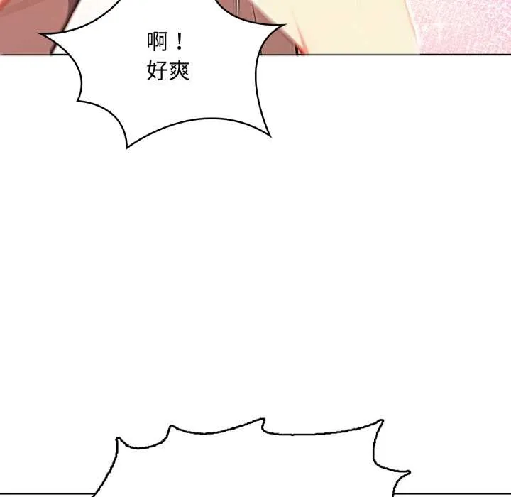 重生险境 第5话 第163页