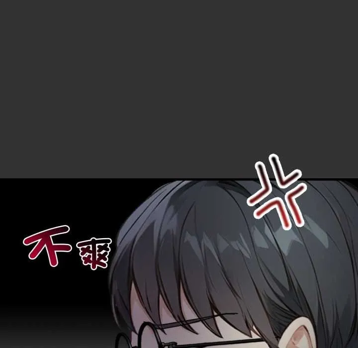 重生险境 第1话 第27页