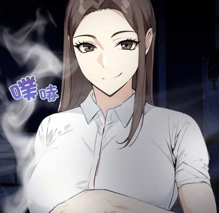 重生险境 第1话 第38页
