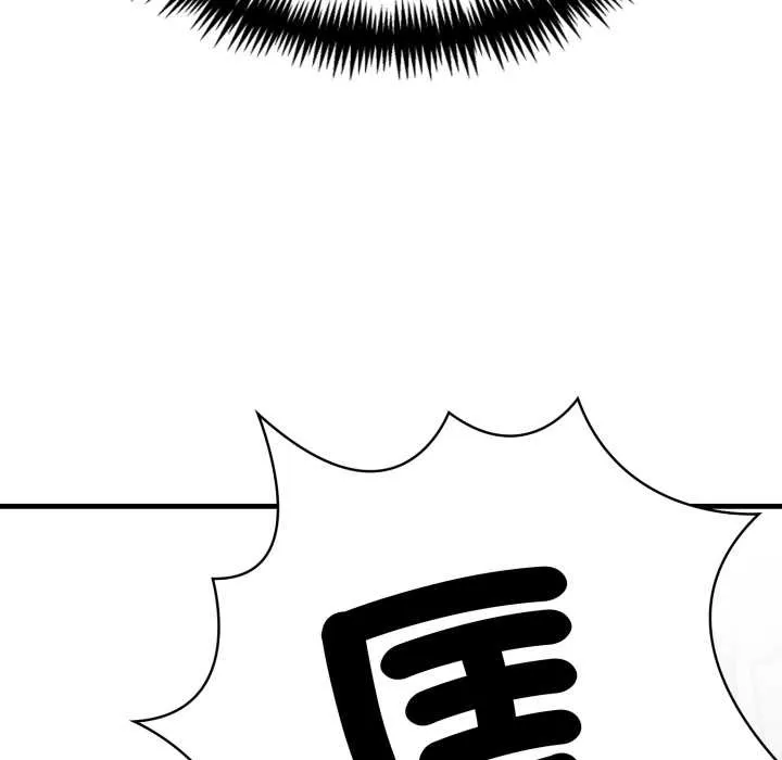 重生险境 第1话 第123页