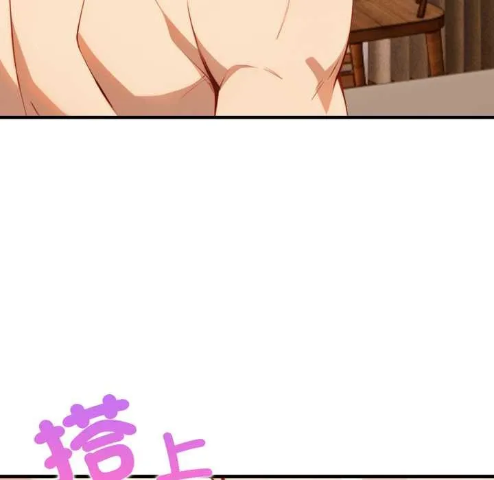 重生险境 第1话 第111页