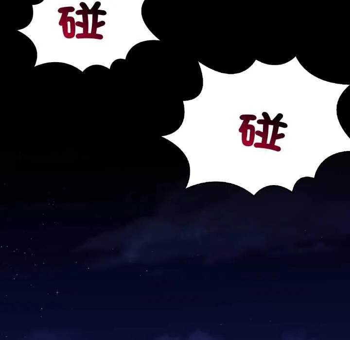 重生险境 第1话 第55页
