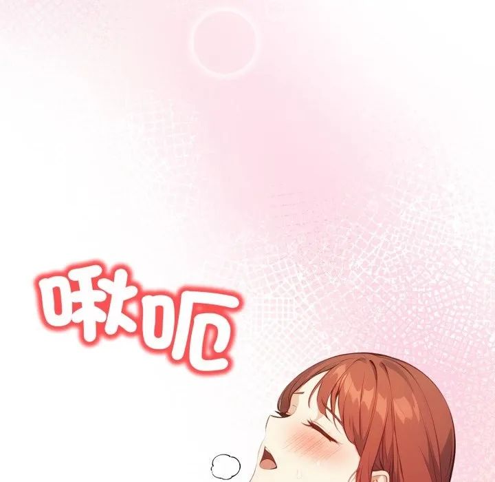 重生险境 第7話 第48页