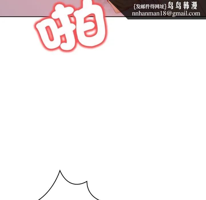 重生险境 第7話 第82页