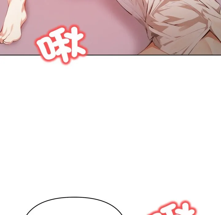 重生险境 第7話 第65页