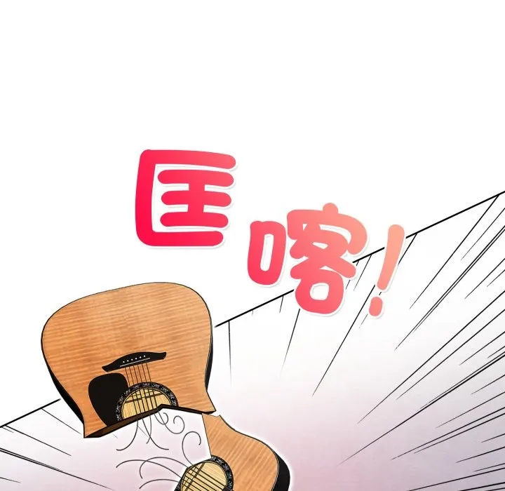 重生险境 第7話 第128页