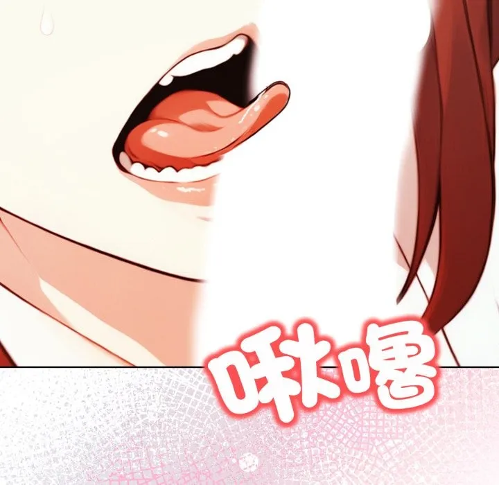 重生险境 第7話 第59页
