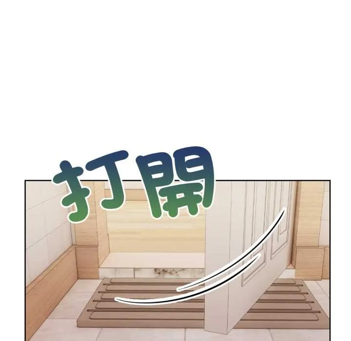 重生险境 第2话 第27页