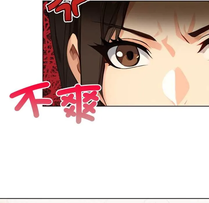 重生险境 第2话 第63页