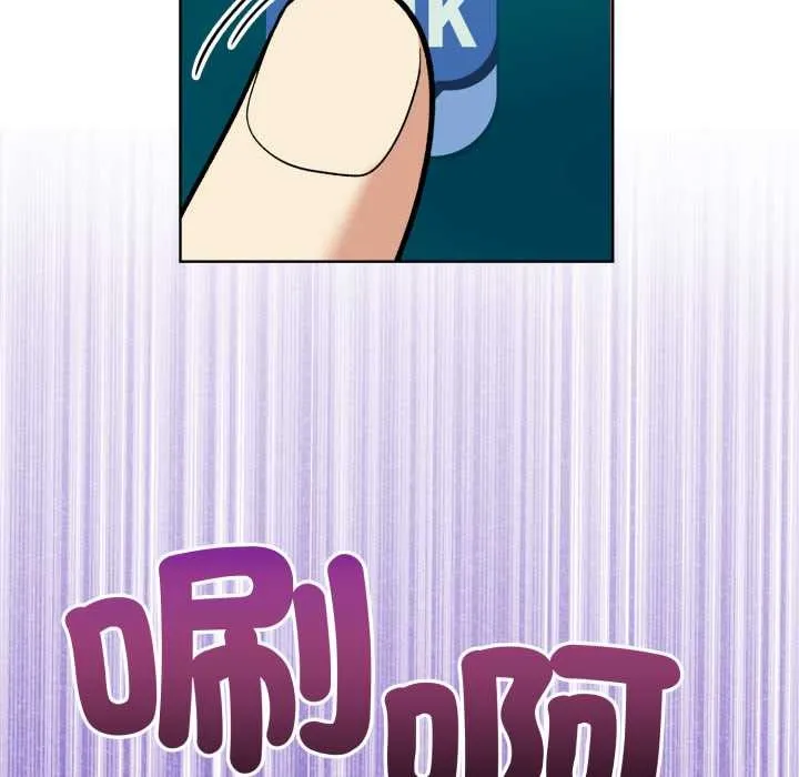重生险境 第2话 第96页