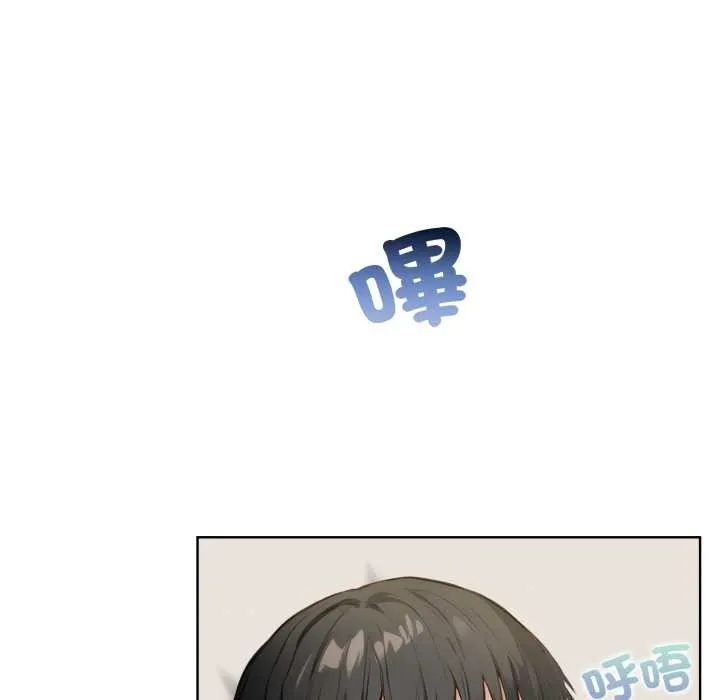 重生险境 第4话 第27页
