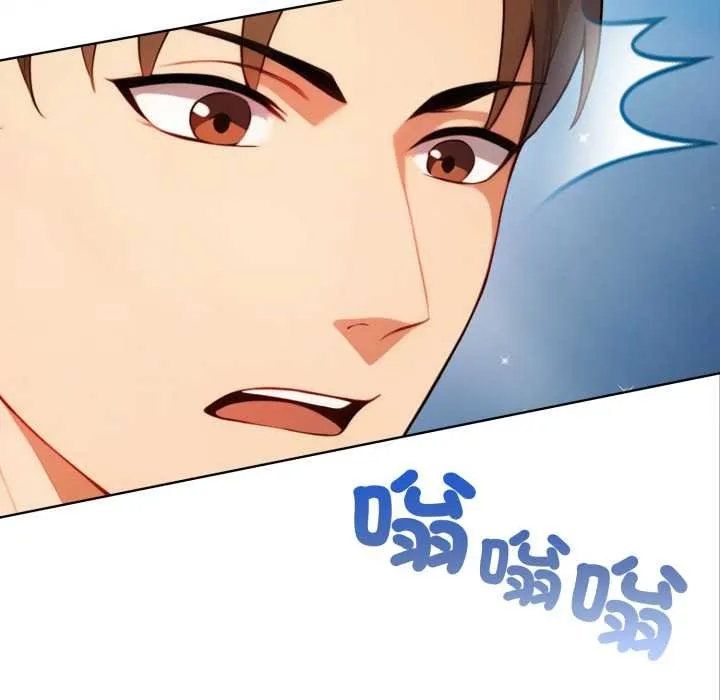 重生险境 第4话 第12页