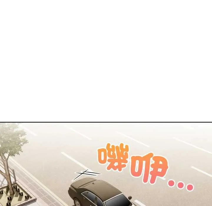 重生险境 第4话 第161页