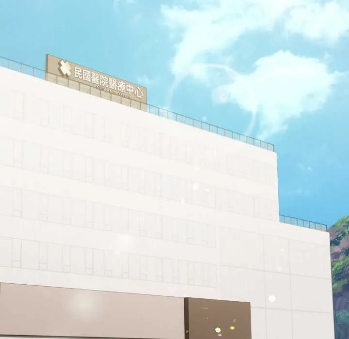 重生险境 第4话 第24页