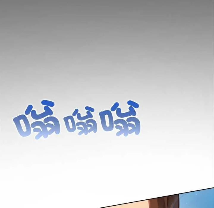 重生险境 第4话 第11页