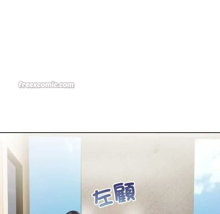 重生险境 第4话 第154页