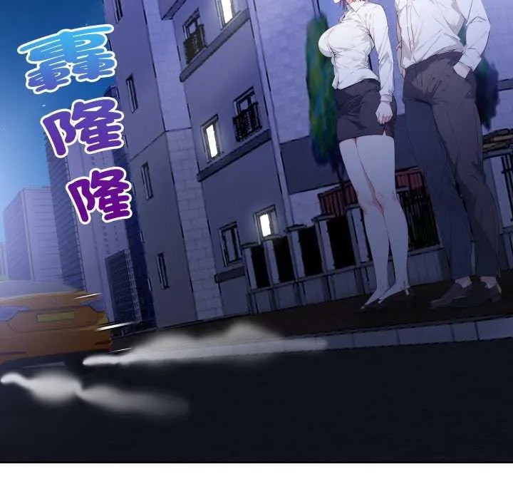 重生险境 第6话 第136页