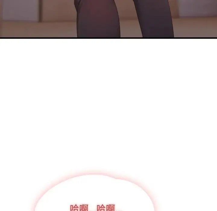 社区人妻的陷阱 第2话 第58页