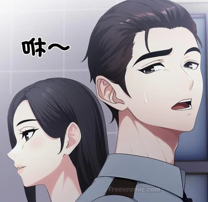 社区人妻的陷阱 第17話 第15页