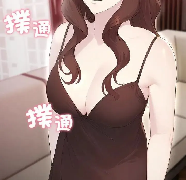 社区人妻的陷阱 第1话 第154页