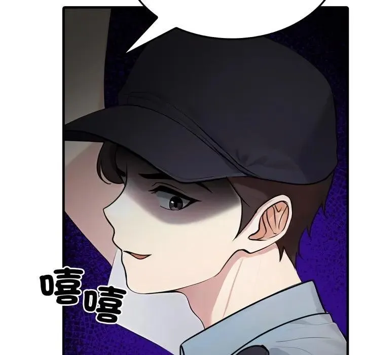 社区人妻的陷阱 第1话 第48页