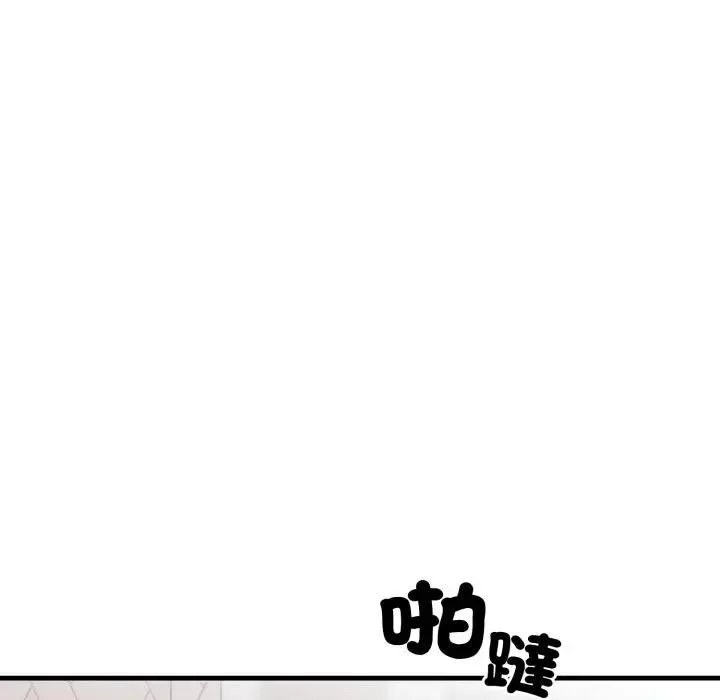 社区人妻的陷阱 第1话 第9页