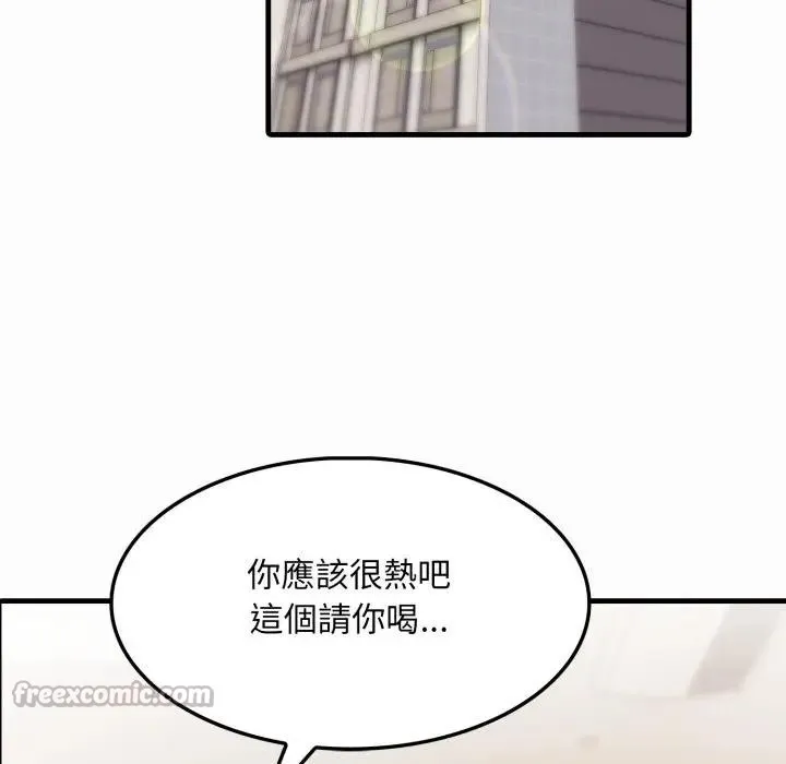 社区人妻的陷阱 第1话 第56页