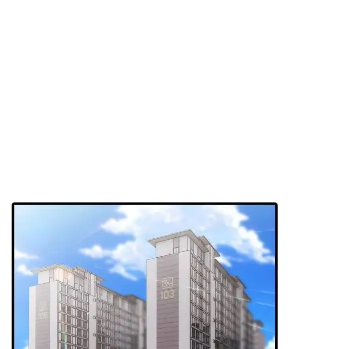 社区人妻的陷阱 第1话 第124页