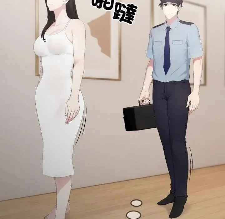 社区人妻的陷阱 第1话 第27页