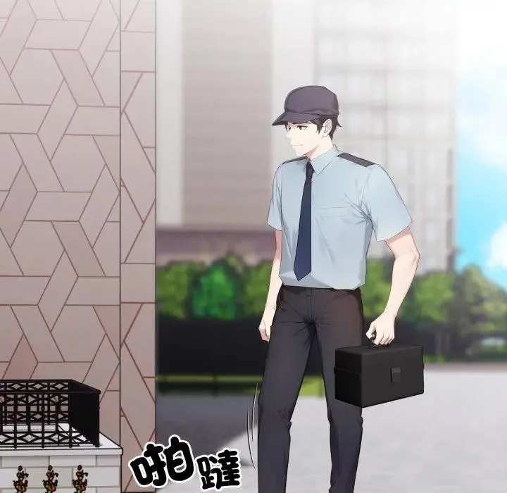 社区人妻的陷阱 第1话 第10页