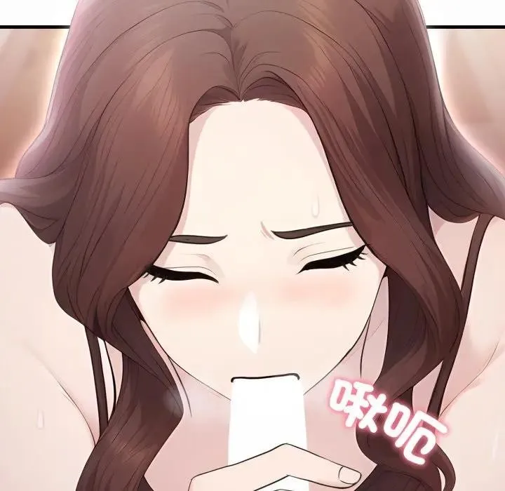 社区人妻的陷阱 第1话 第165页