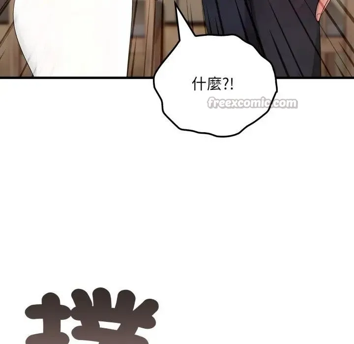 社区人妻的陷阱 第1话 第70页