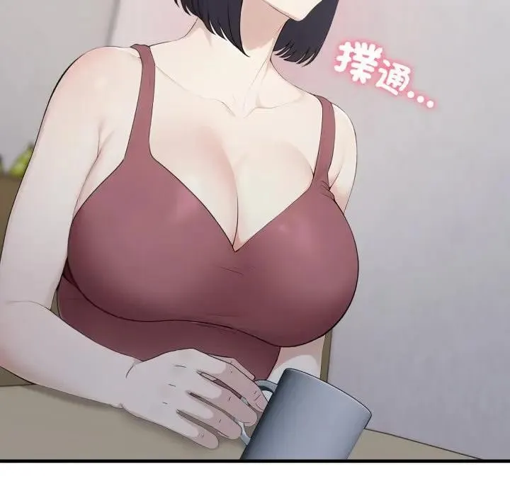 社区人妻的陷阱 第5话 第103页