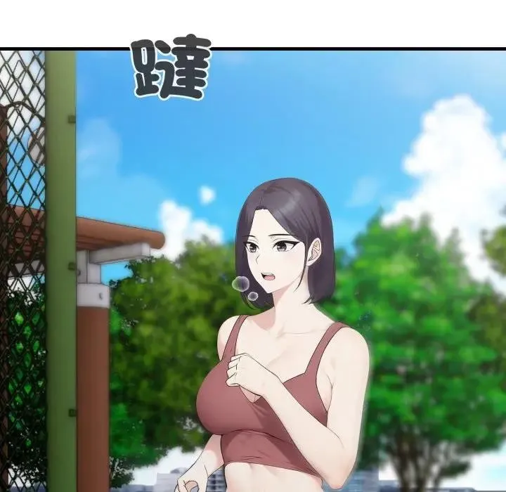 社区人妻的陷阱 第5话 第55页