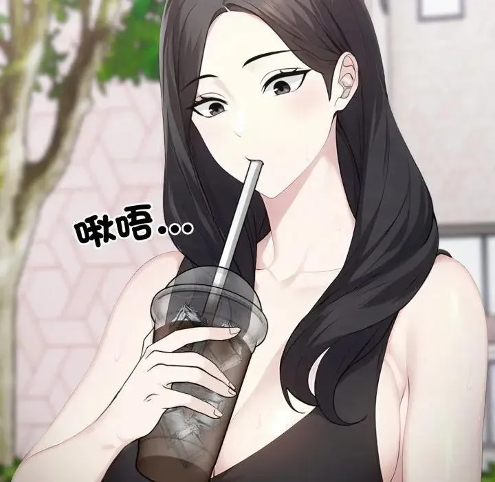 社区人妻的陷阱 第5话 第22页