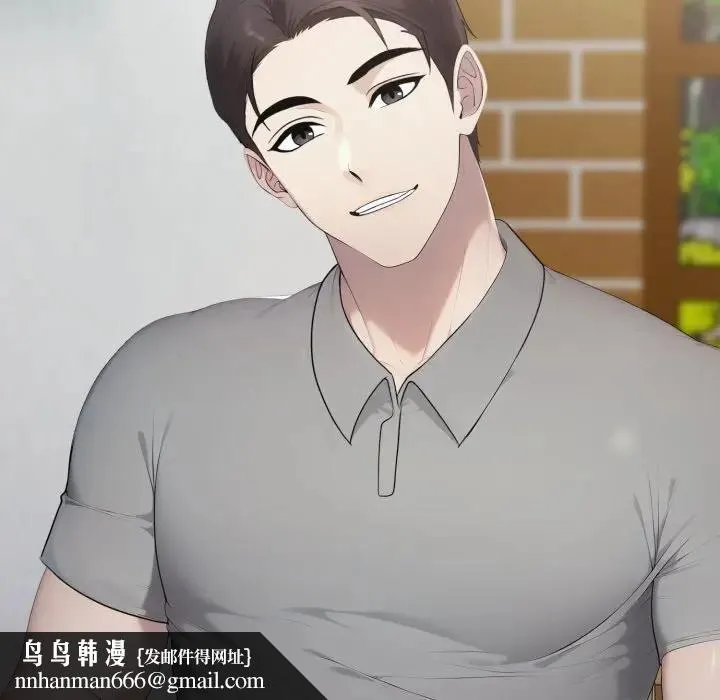 社区人妻的陷阱 第5话 第100页