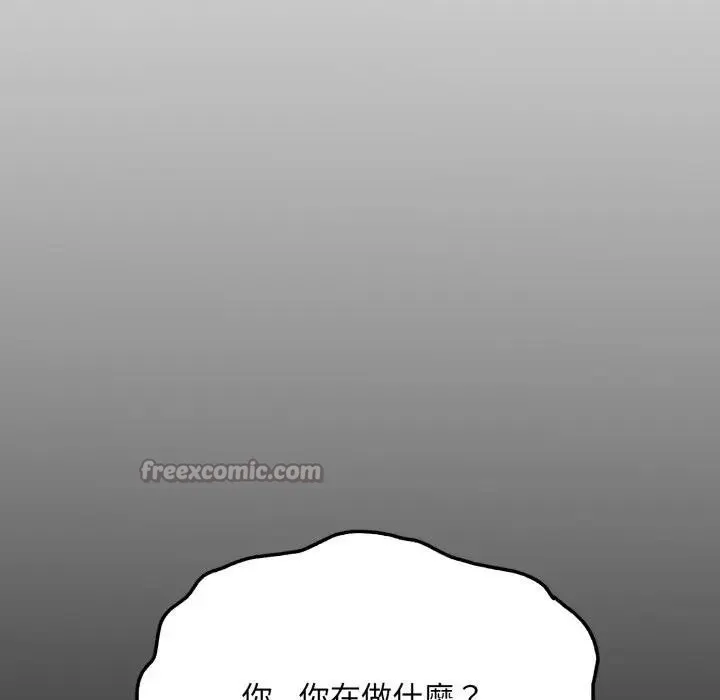 社区人妻的陷阱 第5话 第28页