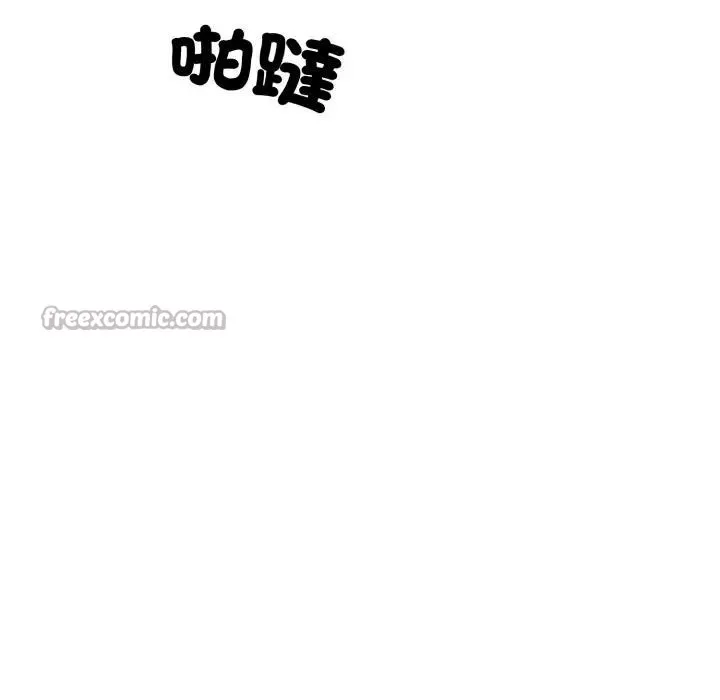 社区人妻的陷阱 第10话 第98页