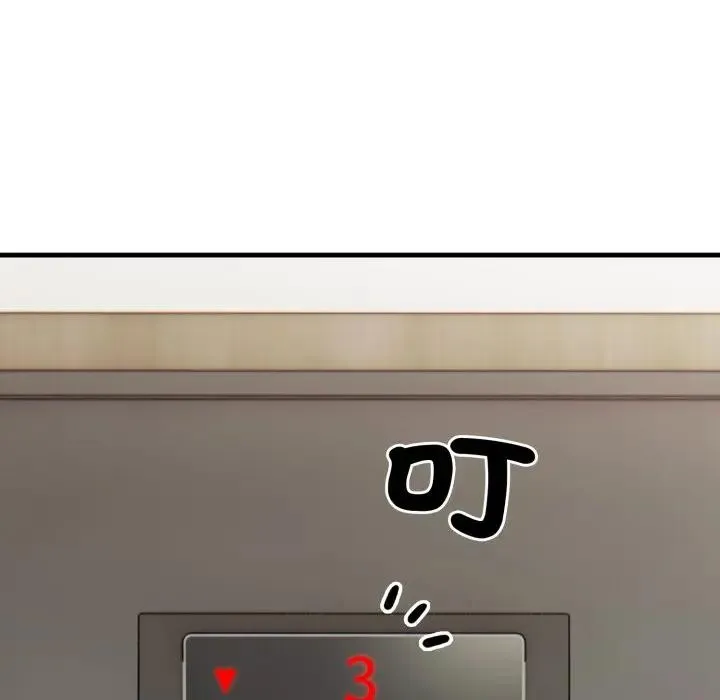 社区人妻的陷阱 第10话 第109页