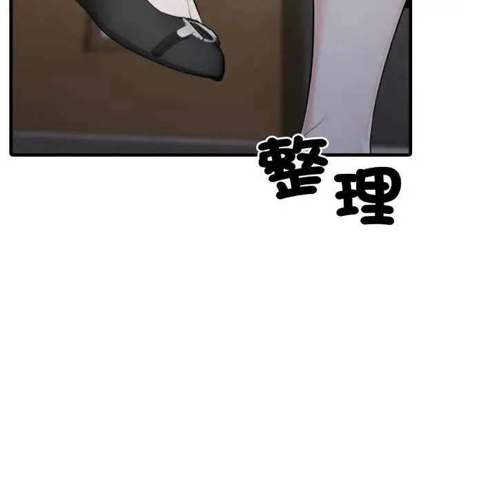 社区人妻的陷阱 第10话 第23页