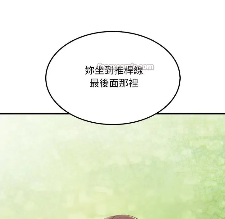 社区人妻的陷阱 第10话 第182页
