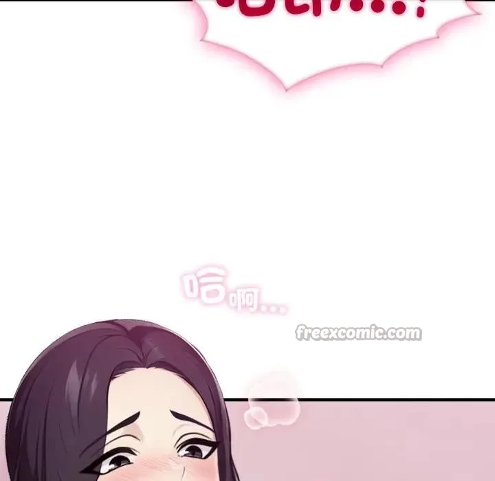 社区人妻的陷阱 第9话 第112页