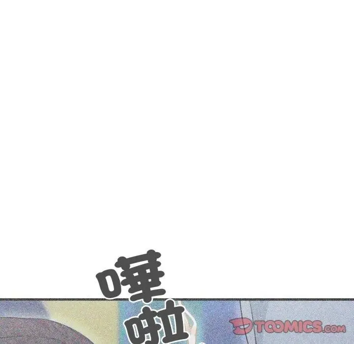 社区人妻的陷阱 第14話 第147页