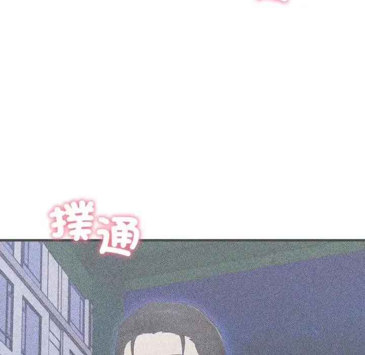 社区人妻的陷阱 第14話 第166页